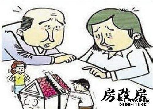 房改房土地证怎么办理？