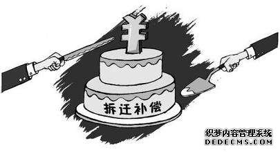 哪些人有权分割拆迁补偿款？