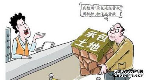 法律规定的土地承包经营权的有什么？