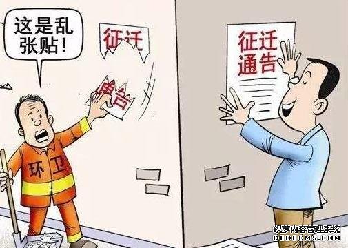 “一书四方案”指的是什么？公开责任主体是谁