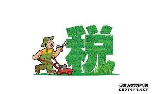 个人所取得的拆迁补偿费要交税吗？