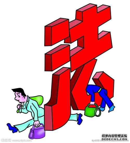 房屋拆迁法律关系的主体范围有哪些？