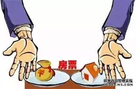 房屋征收实施单位是什么？