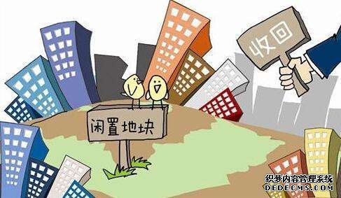 《青海省城镇低效用地再开发实施意见》