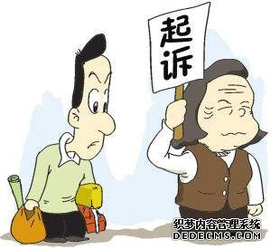 对政府作出的房屋征收补偿决定不满，老百姓可