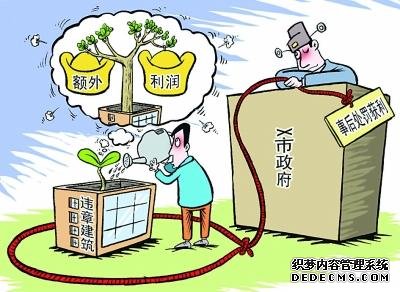 城乡规划法中对违章建筑是怎样界定的？