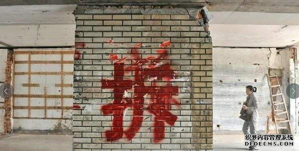 在征地拆迁过程中,“住改非“类房屋该如何认定