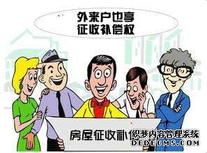 房屋征收过程中作出房屋征收决定时，需要满足