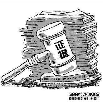在征地拆迁案件中,如何收集、保全证据?