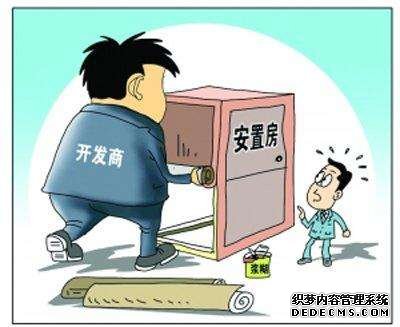 提升拆迁安置补偿的技巧有哪些？