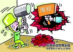 关于房屋征收维权的几点“误区”，我们一定得