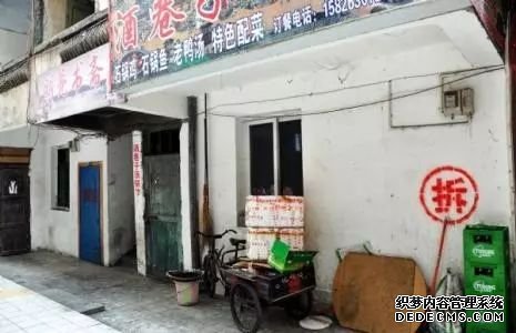 产权不明确的房屋是否可以进行征收?