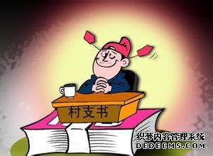 征地拆迁过程中，村委会的哪些行为要提高警惕