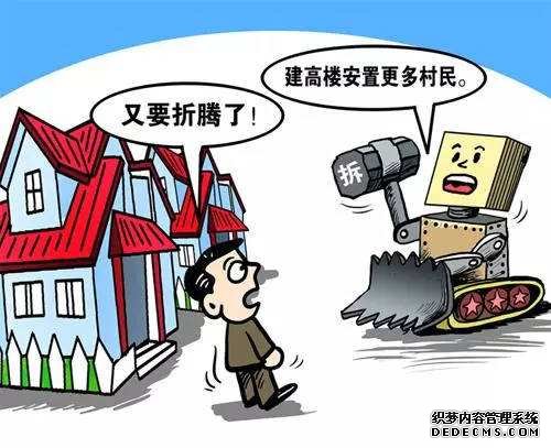拆迁补偿安置协议应该都包含什么内容？