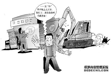 门面房拆迁后，可以安置新的门面房吗？