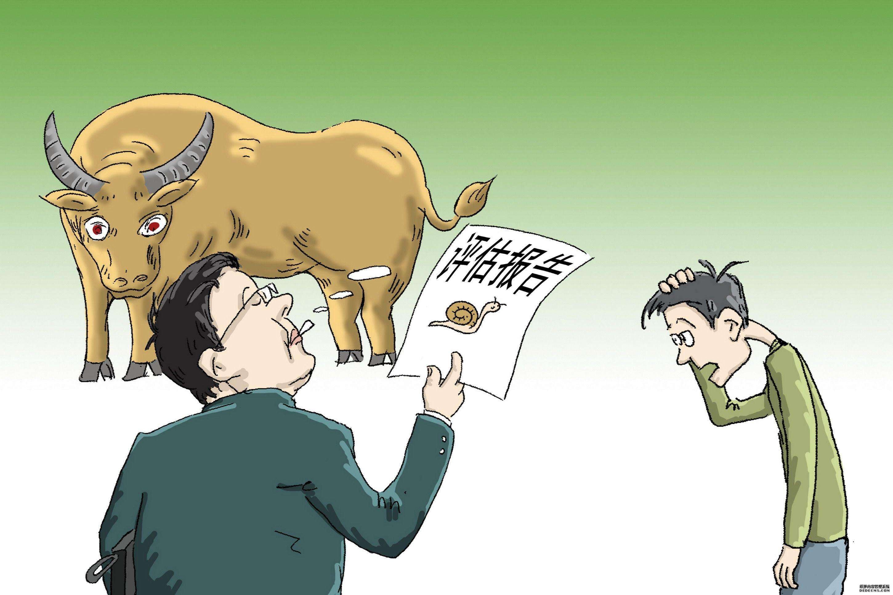 房屋征收过程中如何选择评估机构？
