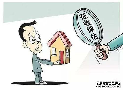 遇到征地拆迁，我们怎样抓住政府违法点？