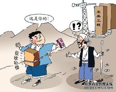 征地补偿费用应该由谁领？