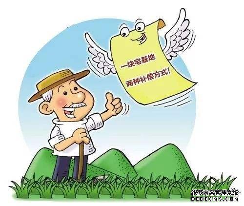 如何判断补偿是否合理？