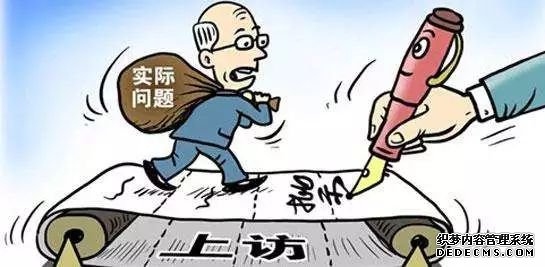 拆迁评估结果有问题，该怎样维权？
