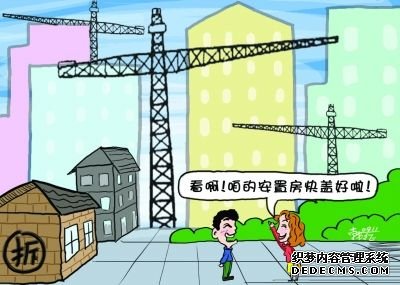 常见拆迁安置房纠纷有哪些？