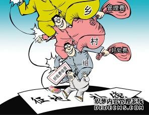 违反国家征地补偿标准该如何解决？