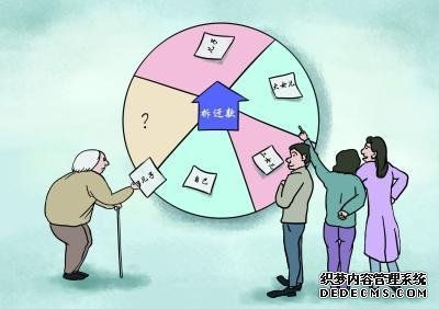 家庭内部之间应该怎样合理分配征收补偿款呢?