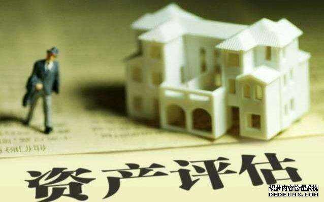 征收过程中，谁有权利挑房屋征收资产评估机构