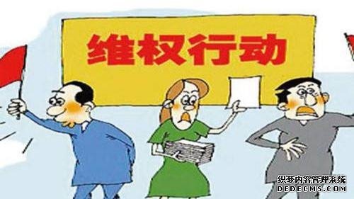 上海拆迁律师：外地户口被无中生有起诉，律师