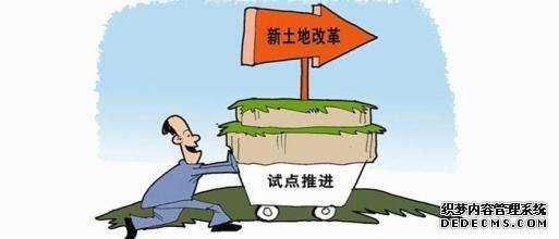 当农村自留地被侵占，老百姓该怎么办?