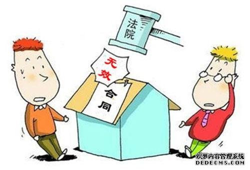 拆迁找北京律师