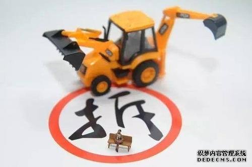 征地拆迁过程中，拆迁方压低补偿的手段有哪些
