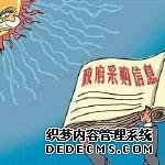 政府征地拆迁过程中应主动公开哪些文件?