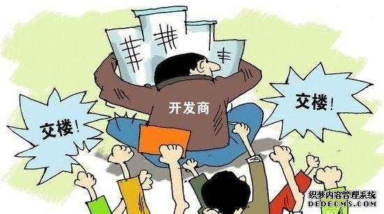 征地拆迁律师：开发商偷拆，律师出马助维权