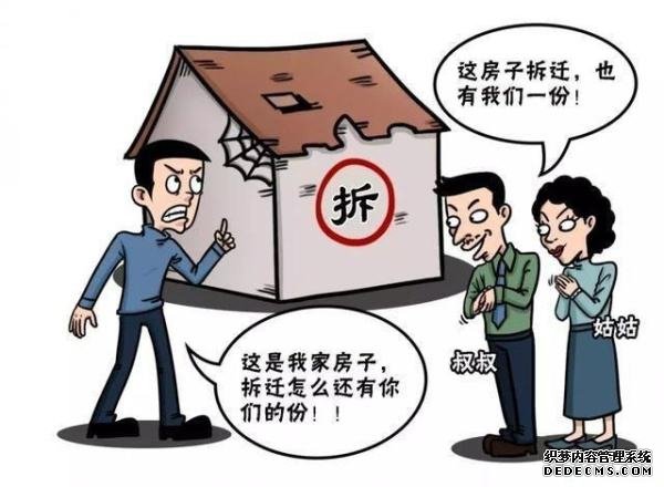 关于建设单位禁止参与搬迁系列问题