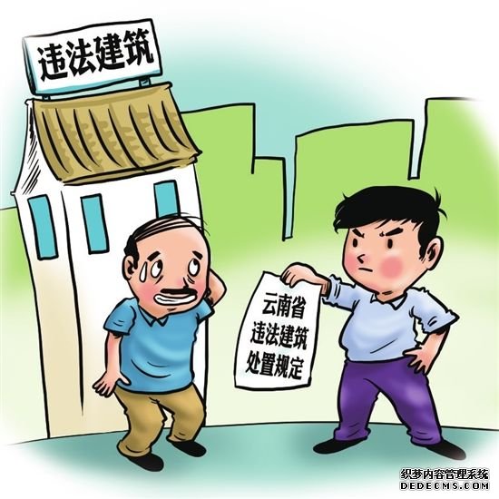 贵州拆迁律师：揭开拆违的面纱