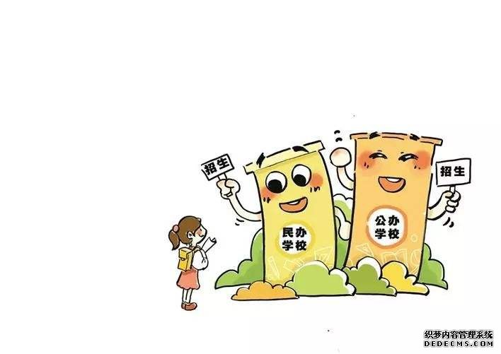 广东拆迁律师：民营学校艰难的拆迁维权之路