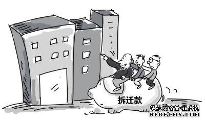 运用程序抵抗非法拆迁