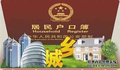 户籍不在本地可否享受同等补偿