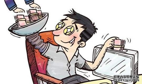 房屋征收补偿款遭贪污能举报吗