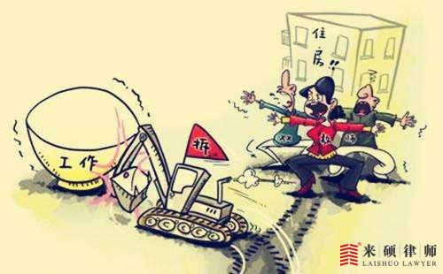 被拆迁人在维权过程中应具备哪些素质？