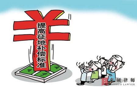 房屋拆迁，但是政府给的补偿条件不合理能不同