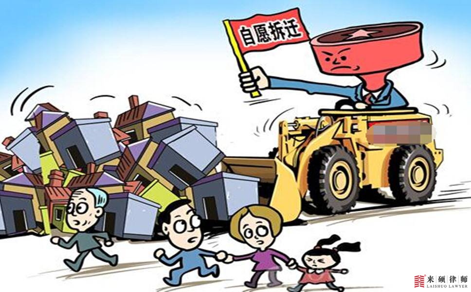 征地拆迁中，如何提高补偿？