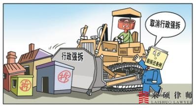 北京拆迁官司的律师