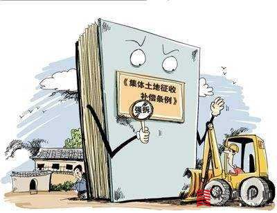 为了公共利益政府可以征收土地房屋嘛？