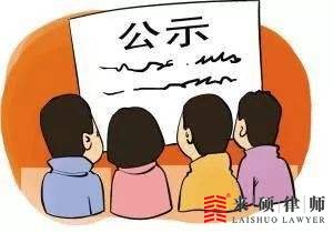 农村集体土地上房屋拆迁是如何评估的？