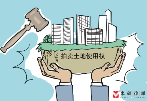国有土地使用权怎样确定？