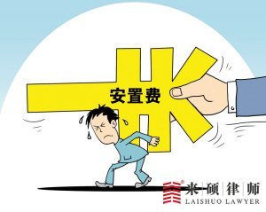 房屋拆迁后有哪几种拆迁(安置)形式?
