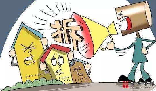 房屋价值评估机构由谁选择？
