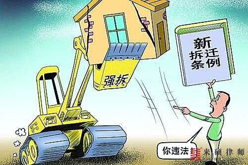 房屋拆迁中的过渡期限是什么？